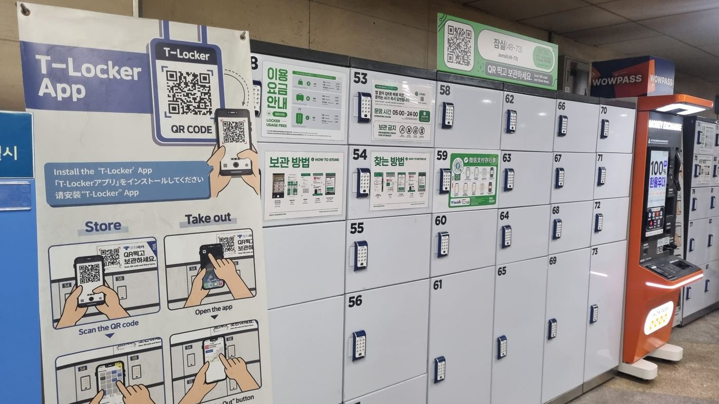 T-Locker coin lockers at Jamsil Station with the green QR sign above them and an app banner on the left