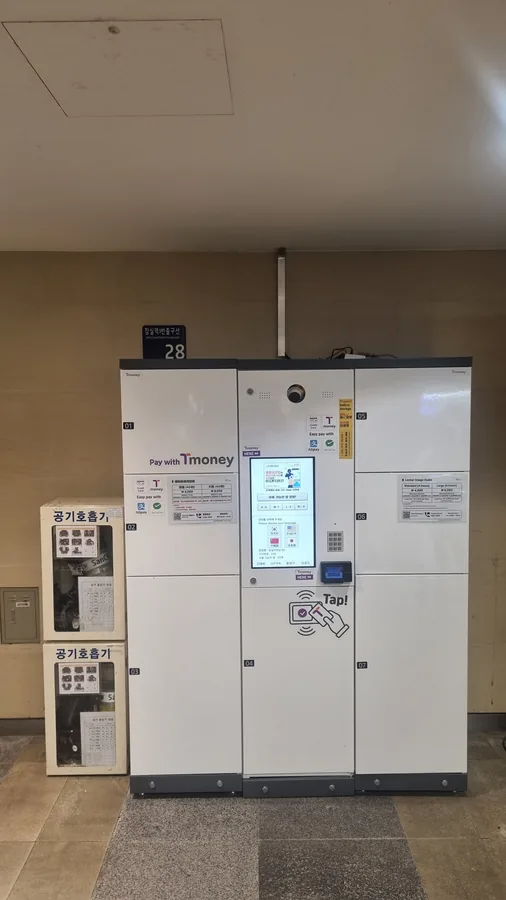 White coin lockers at Jamsil Station not tracked by API